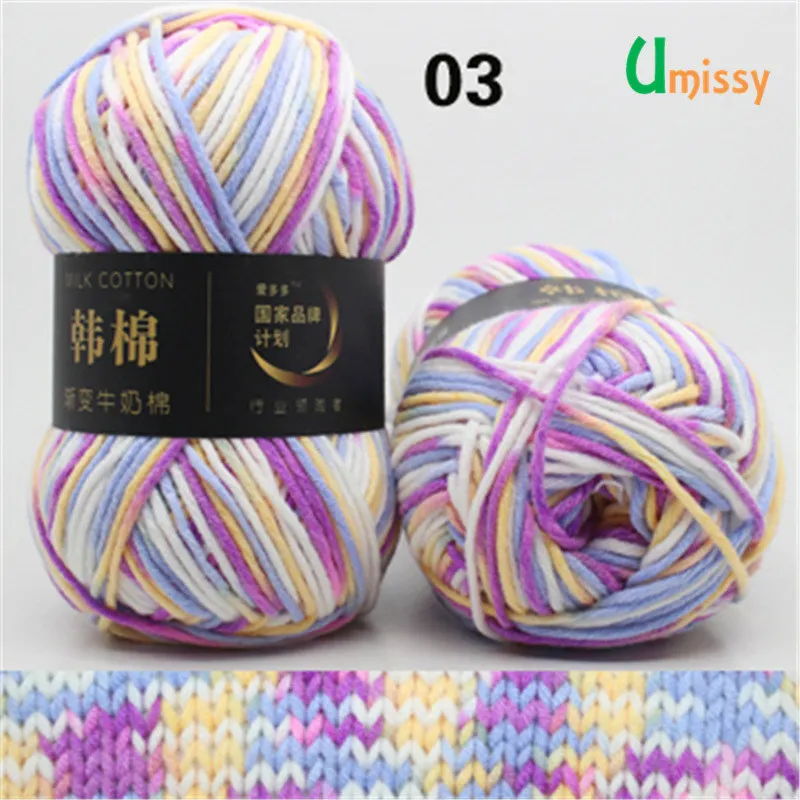 03 5pcs 5 шт. высокопрочная молочная хлопковая пряжа, Смешанная камвольная пряжа для вязания крючком, необычная пряжа, вязаный свитер, шарф 500 г - Цвет: 03 5pcs