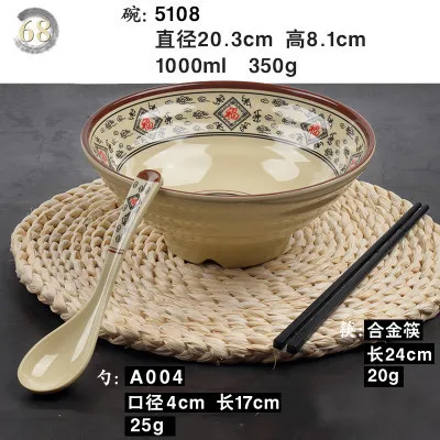 Японская лапша lamian ramen суповая чаша шоппалки ложка костюм пластиковый Меламин Набор посуды пряные обои использовать 2 комплекта - Цвет: 68
