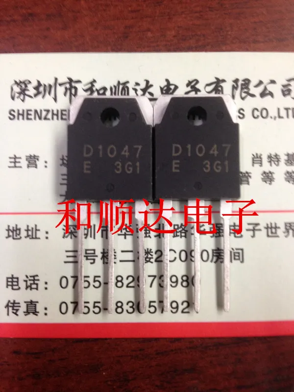 5 шт./2SD1047 TO-3P TO3P