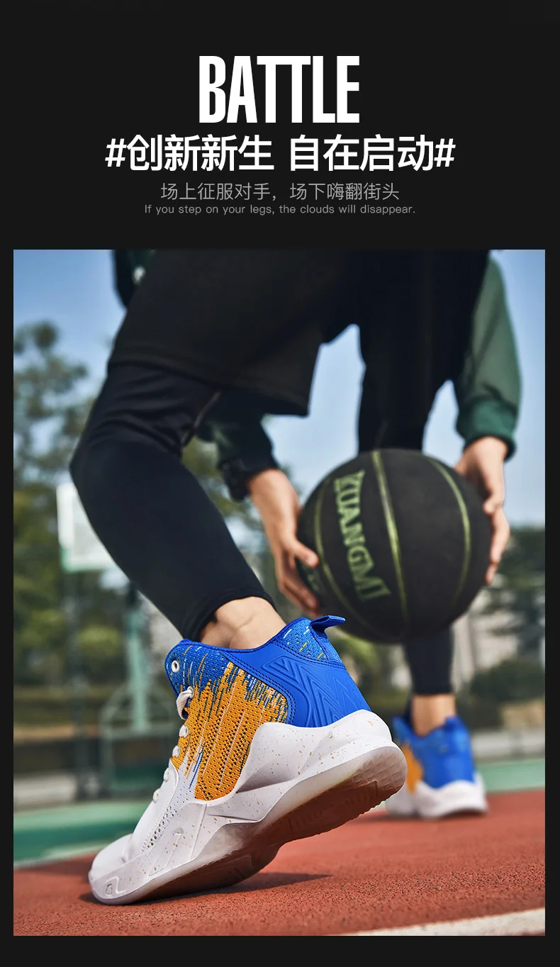Баскетбольная спортивная обувь для мужчин, профессиональные тренировочные кроссовки, высокие баскетбольные ботинки, мужские кроссовки, черный золотой спортзал, мужские ботинки