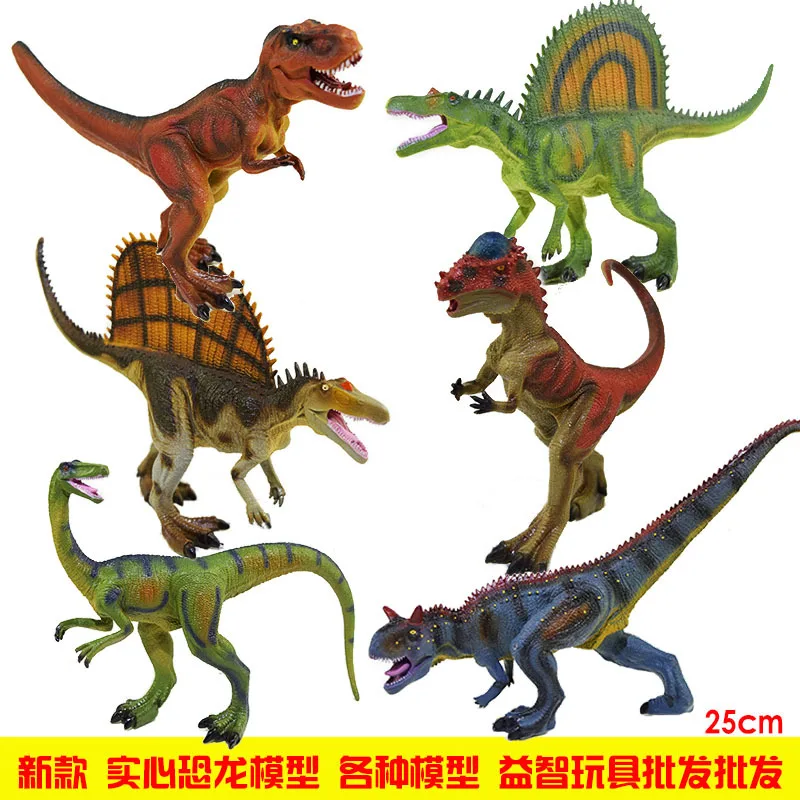 

New Style Large Size Solid Dinosaur Model Toy T-Rex Spinosaurus Model Children'S Educational Toy