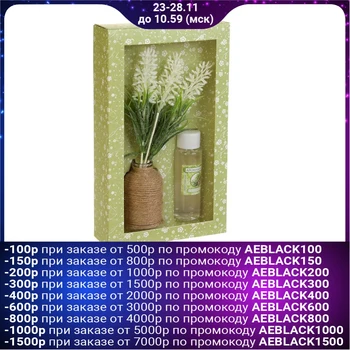 

Gift set with aromatic oil 30 ml "Provence", pine aroma 2450294