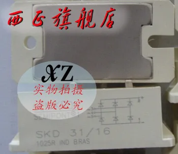 

Power rectifier bridge modules , spot SKD31F10 SKD31F12--XZQJD