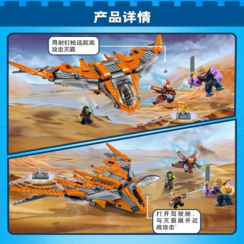 Pаспродажа Совместимые с Legoinglys Супер Герои танос конечная битва marvel fit Мстители бесконечные войны строительные блоки кирпичи игрушки