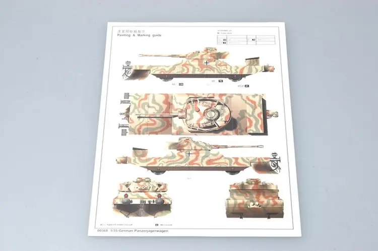Trumpeter 00368 1/35 немецкий Panzerjagerwagen w/Panzer IV turret Vol.1-масштабный модельный комплект