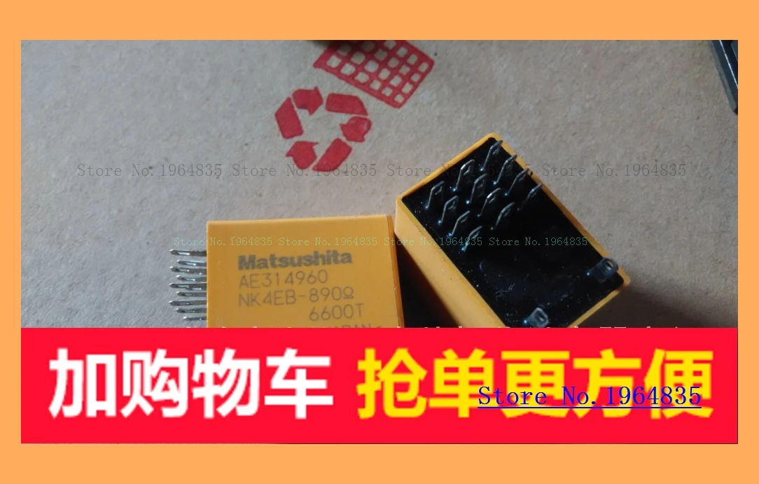 

AE314960 NK4EB-890