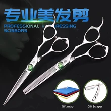 Smith Chu XL120 Mirror Polished Hairdressing 6 Inch 440C Stainless Professional Salon Barbers Cutting Scissor Hair Scissor Smith Chu XL120 Mirror Polished Hairdressing 6 Inch 440C Stainless Professional Salon Barbers Cutting Scissor Hair Scissor
