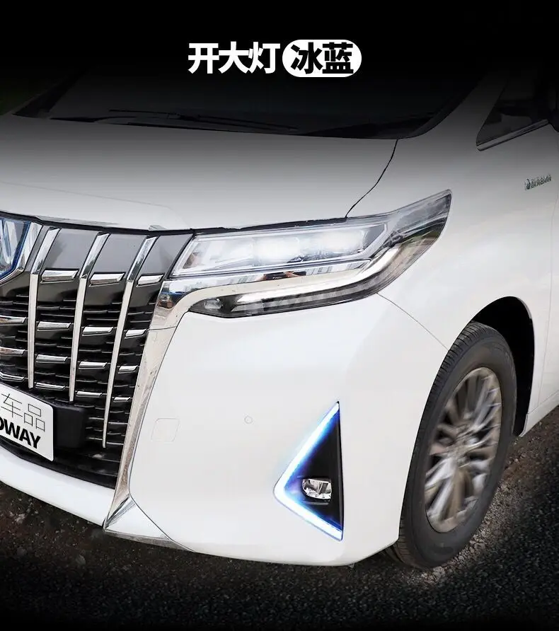 Автомобильный мигающий 1 пара светодиодный светильник дневного света для Toyota Alphard желтое реле сигнала поворота водонепроницаемый 12 В DRL противотуманная фара
