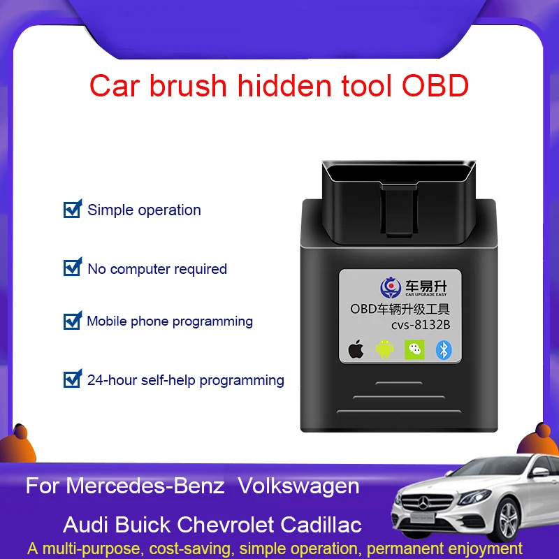 Bluetooth OBD для Volkswagen Mercedes Benz Audi Cadillac brush Скрытая функция активация carplay автомобильный