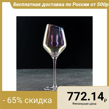 

Wine glass "Illusion" 450 ml, 9.5x25.5 cm, pearl color