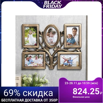 

Photo frame plastic for 5 photos 10x15 cm "Tree with leaves" dark gold 34x45x2 cm