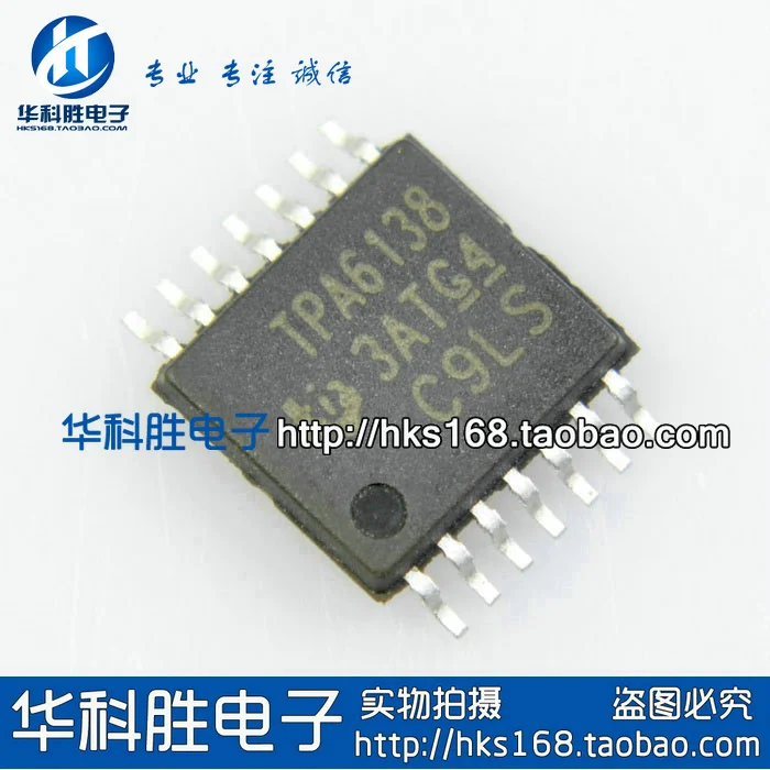 (5 шт.) TPA6138 IC TSOP 14|Автоматические выключатели| |