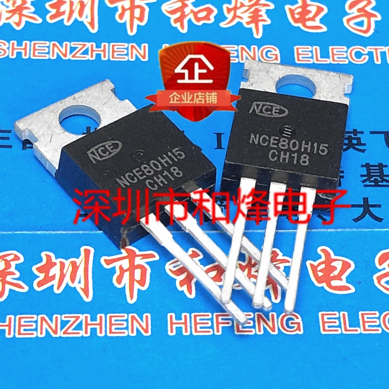 

10 шт NCE80H15 TO-220 80V 150A