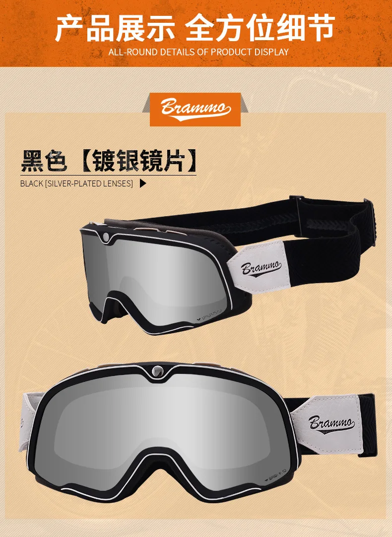 Ретро мотокросса очки ATV Dirt bike ветрозащитные очки винтажные внедорожные мотоциклетные защитные очки мото Casco очки с Запасные линзы