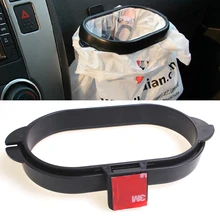 Универсальный рамка мусоросборника для Audi все серии Q3 Q5 SQ5 Q7 A1 A3 S3 A4 A4L A6L A7 S6 S7 A8 S4 RS4 A5 S5 RS5 8T 8R