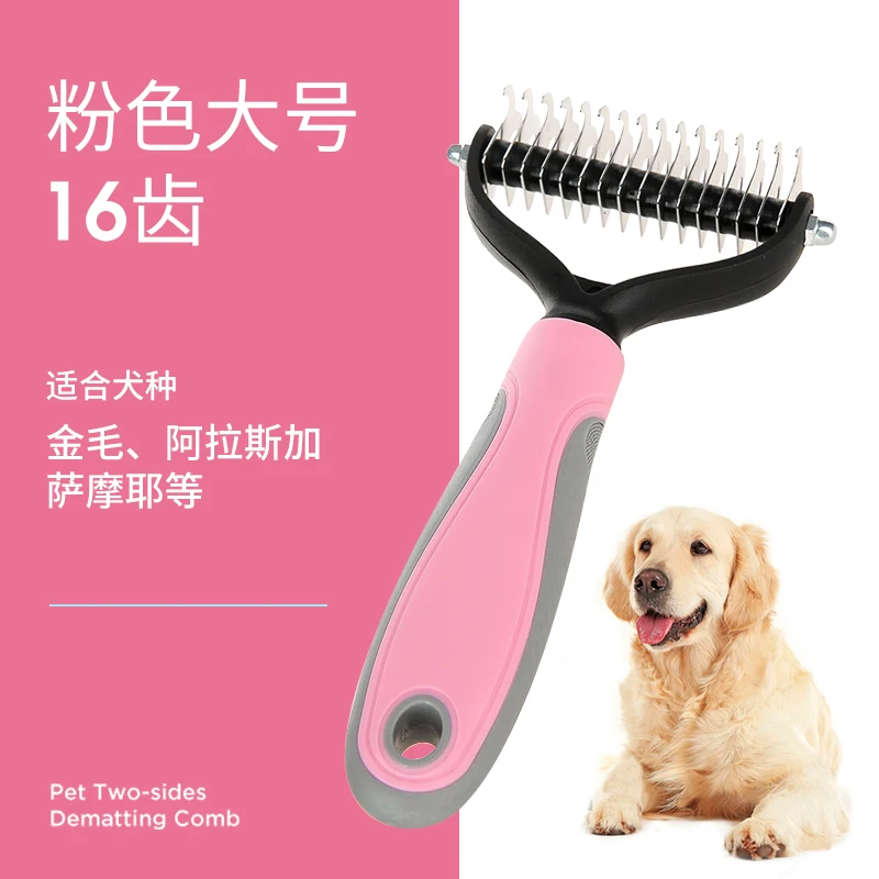 Pet Comb Shaving Machine Bomei Dog Than Bear Teddy Long Hair Cat Special Comb Groom Pet Care DD6C14
