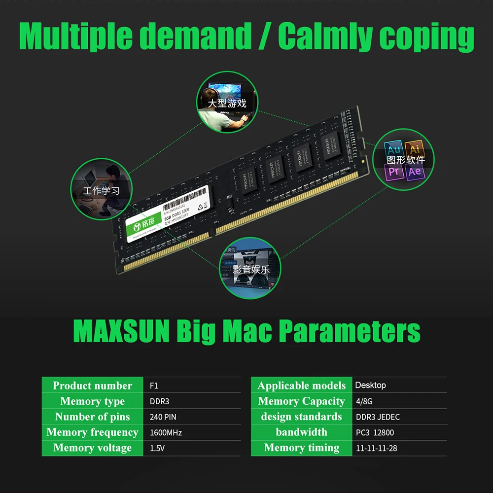 MAXSUN F1 ram s DDR3 4 ГБ/8 ГБ настольная память 1600 МГц напряжение памяти 1,5 в 11-11-11-28 пожизненная гарантия 240pin одиночный модуль оперативной памяти pc3 12800