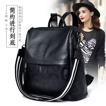 

Leather handbags 2020 ladies bag first layer cowhide ladies backpack two-color strap simple backpack