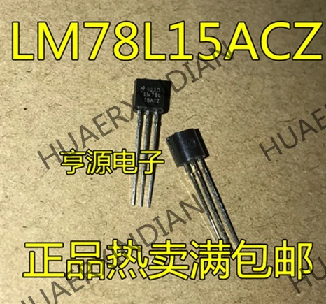 10PCS/LOT LM78L15ACZ LM78L15 78L15 new in stock | Обустройство дома