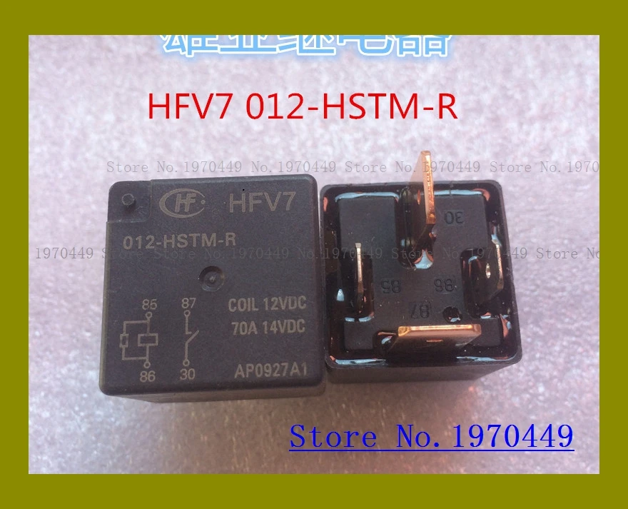 HFV7 012-HSTM-R 70A | Обустройство дома