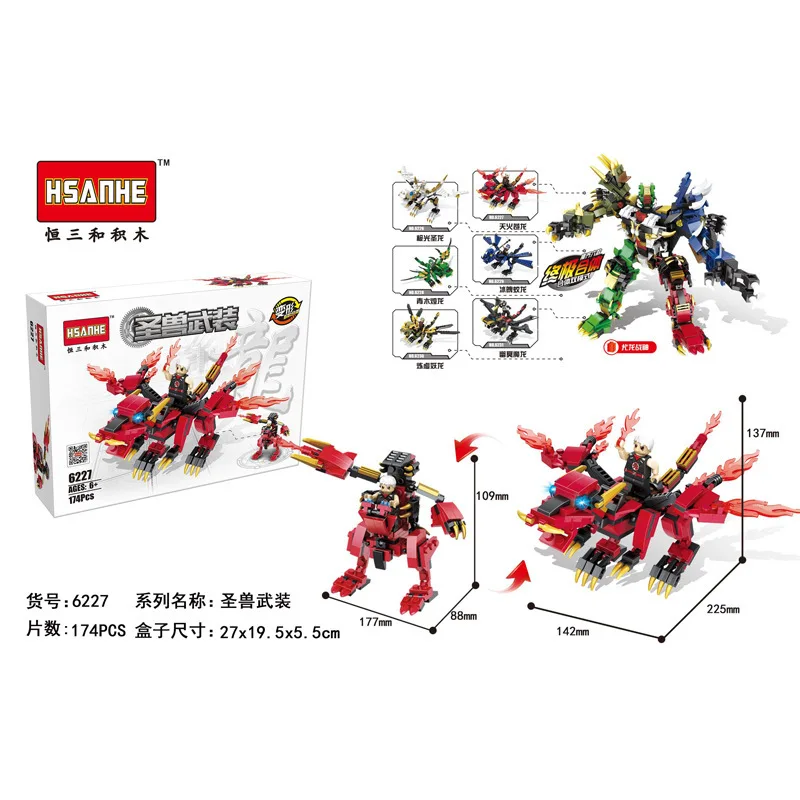 hsanhe creative lego