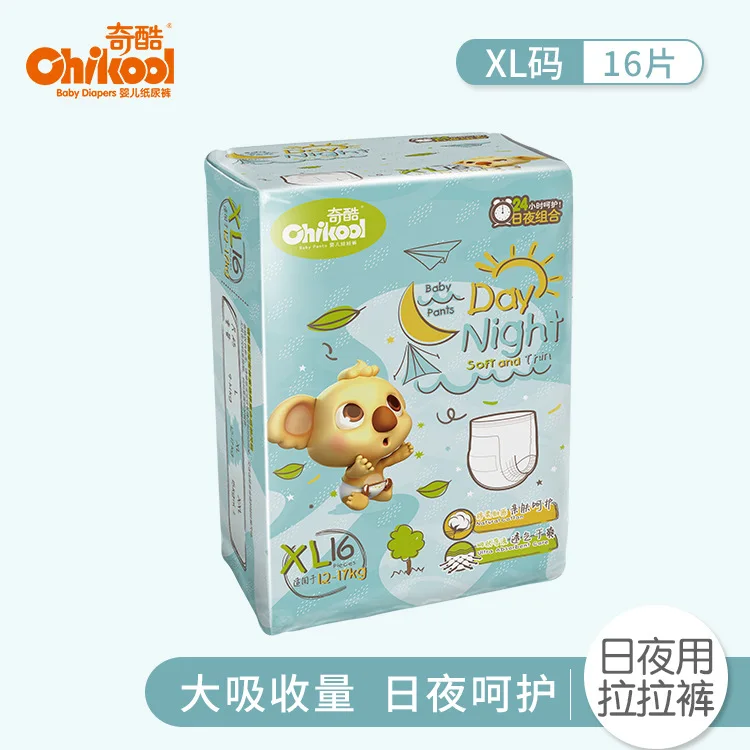 

Qiku Day And Night Use Pull up Diaper Breathable Dry Men And Women Baby Universal Infant Toddler Pants