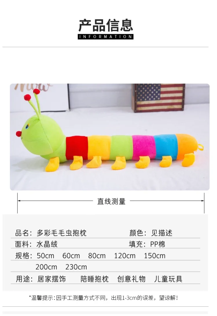 Красочные гусеницы новые плюшевые игрушки Детская игрушка подарок смешанная партия