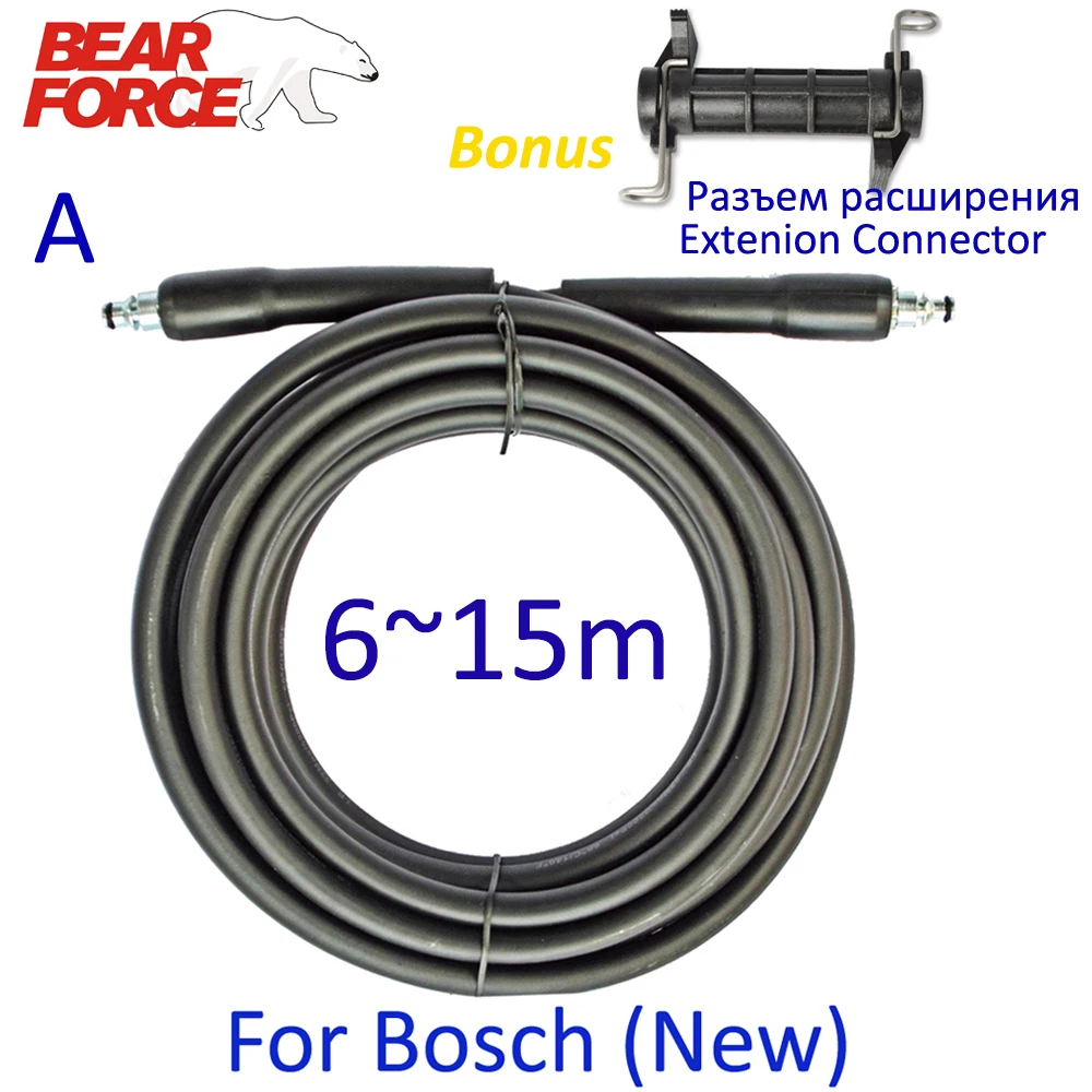 Quick connect fittings 6m Bosch AQT Pressure Washer HOSE fits Easy Aquatak 120 