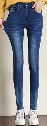 1961 dark blue Pengpious зима осень новые женские джинсы хлопковые эластичные джинсовые брюки с дырками Джинсы женские потертые подол нормальный три дизайна - Цвет: 1961 dark blue