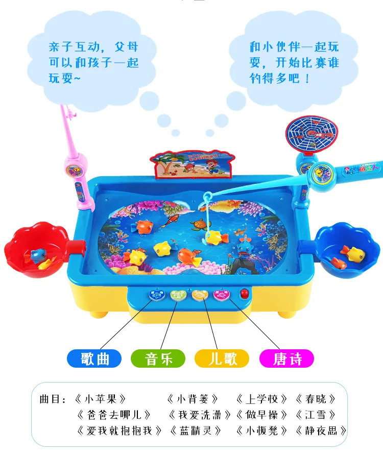 Детская игрушка движущаяся рыболовные игрушки водные игрушки магнитные игрушки для рыбалки заводь для рыбной ловли набор рыболовных Интер-Настольная раковина