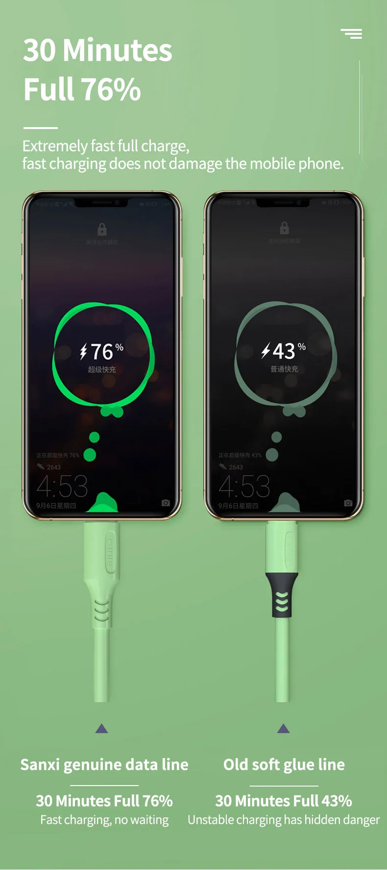 液态软胶乐视英文_15