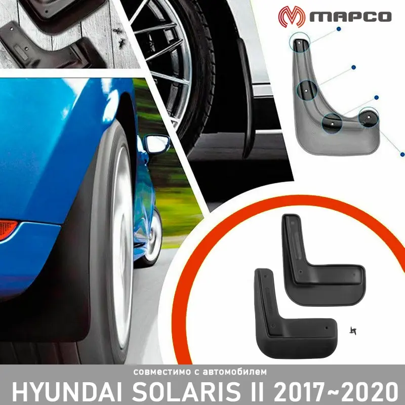 Брызговики задние для Hyundai Solaris 2017~2020 брызговик авто стайлинг тюнинг защита от
