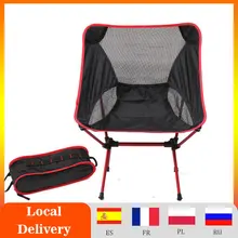 

Detachable Portable Folding Moon Chair Outdoor Camping Chairs Beach Fishing Chair Ultralight Travel Hiking Picnic Seat Tools