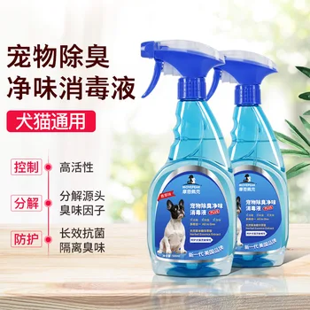 

Deodorant for dogs and cats, disinfectant for pets, disinfectant for odor removal, indoor pet air freshener