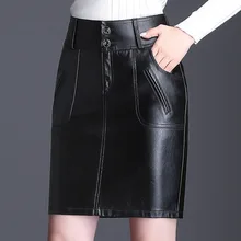 Новинка, осенняя Женская юбка-карандаш с высокой талией из искусственной кожи, Женская офисная юбка с карманами, повседневная Кожаная Юбка Saia