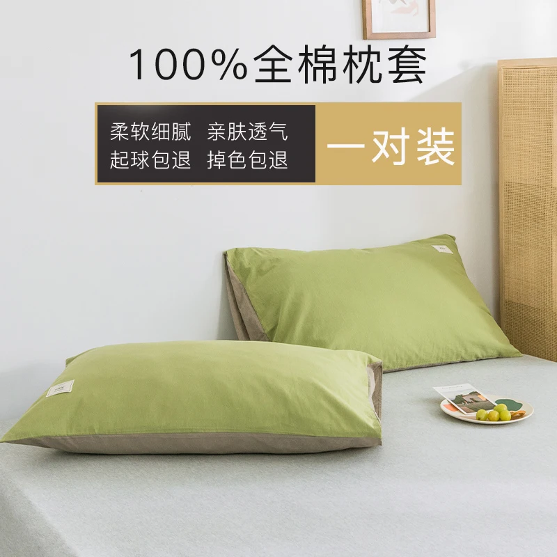 Одна пара чистый подушка из хлопка с эффектом памяти чехол Nordic сплошной цвет Подушка Чехол дома, отеля, накидка для подушки, пара Класс A - Цвет: ZT07