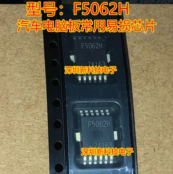 

F5062H F5062 Vulnerable driver chip for automobile computer Chips 1piece