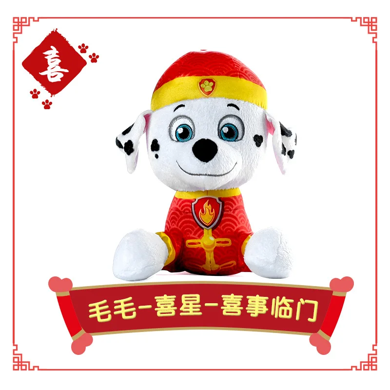 Paw patrol детская мультяшная игрушка lucky dog Want team плюшевая Подарочная коробка собака детские подарки - Цвет: Зеленый