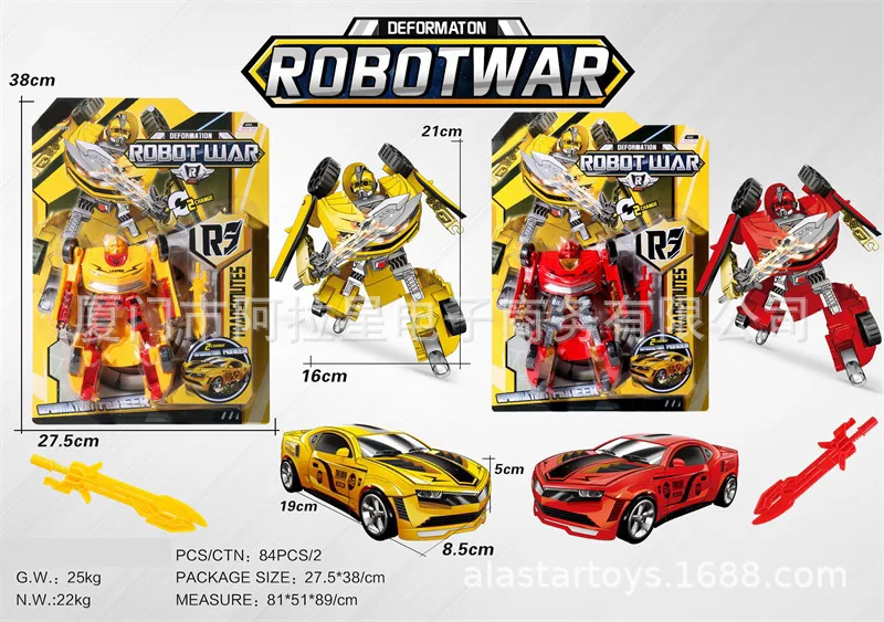 

Children's Toy Transformation Car Robot Children's Educational Transformation Toy Model Car Robot Garage Kit