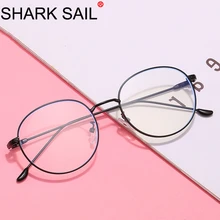 Акула парус черные очки для мобильного телефона, очков излучения синий светильник Для мужчин плоское зеркало компьютерные очки против голубого излучения Clear