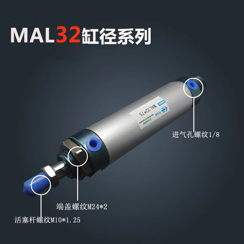 

Free shipping barrel 32mm Bore 100mm Stroke MAL32*100 Aluminum alloy mini cylinder Pneumatic Air Cylinder MAL32-100