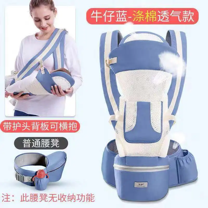 Breathable Многофункциональная переноска для ребенка, эргономичный кенгуру, слинг для ребенка, можно использовать до и сзади, поясной стул, рюкзак для новорожденного, Хипсит - Цвет: Breathable