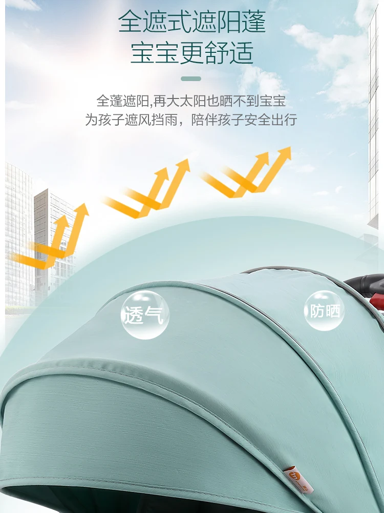  Baby stroller children's lightweight folding umbrella car newborn can sit reclining baby portable s