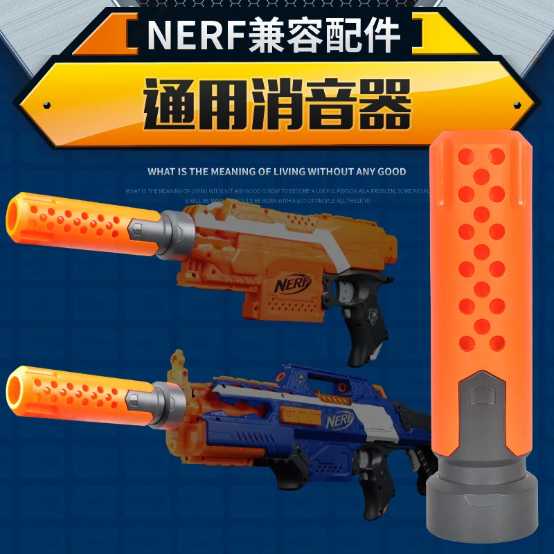 

Compatible Elite Heat N of ERF Toy Modified Muffler Shot Accessories Toy