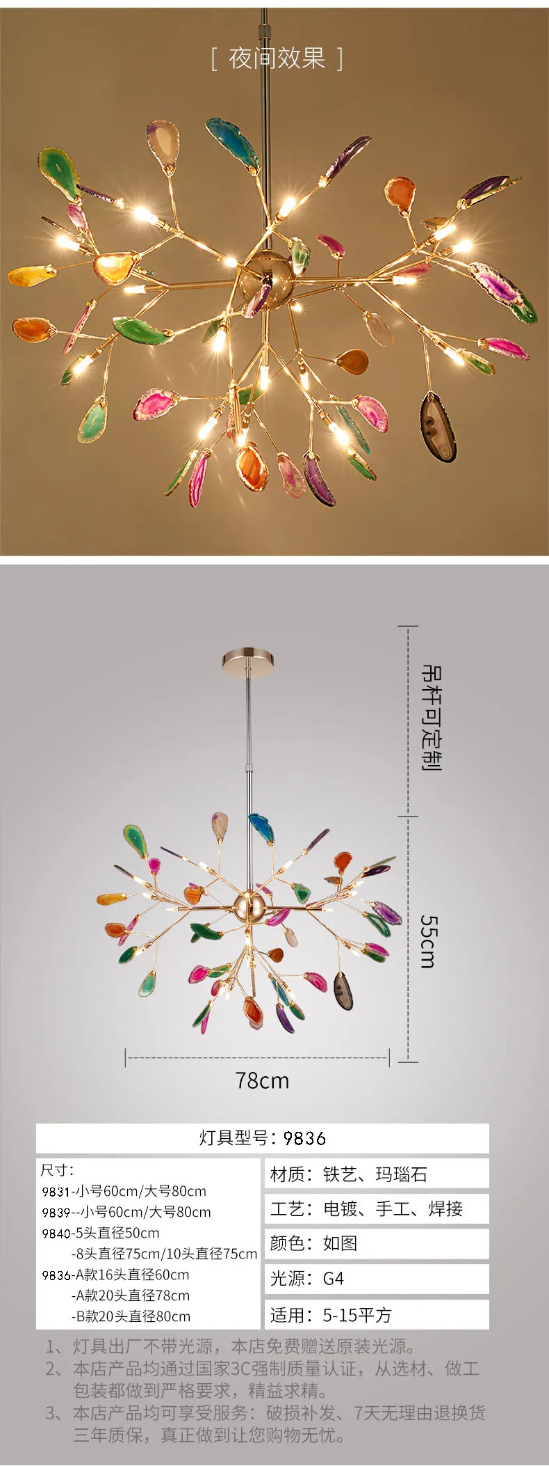 Lustra lampa Современная Агатовая светодиодная подвесная люстра, металлические светильники для гостиной, светодиодная люстра, освещение для столовой