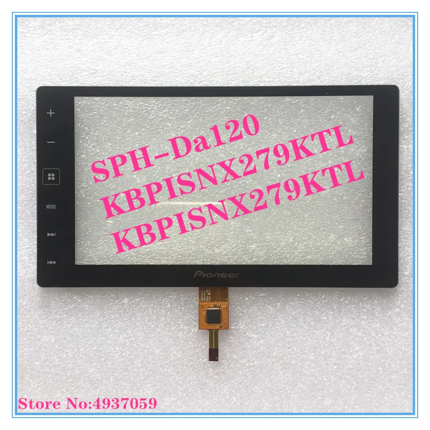 SPH-Da120 1