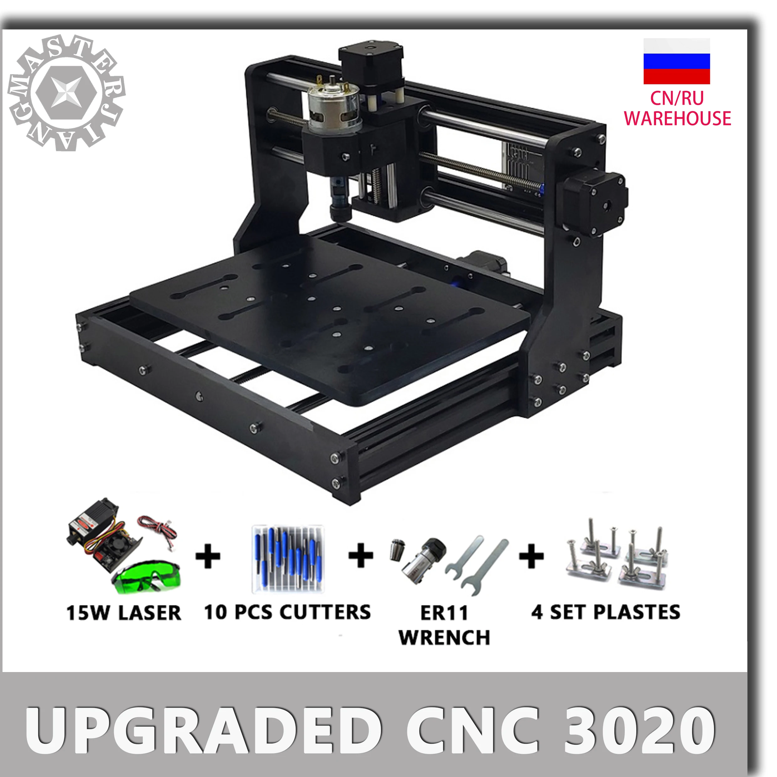 Модернизированный CNC 3020 гравировальный станок деревообрабатывающий лазерный