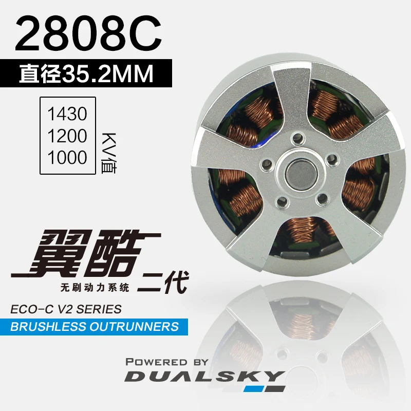

DUALSKY Brushless Motor ECO 2808C 1000KV 1200KV 1430KV For RC Airplane