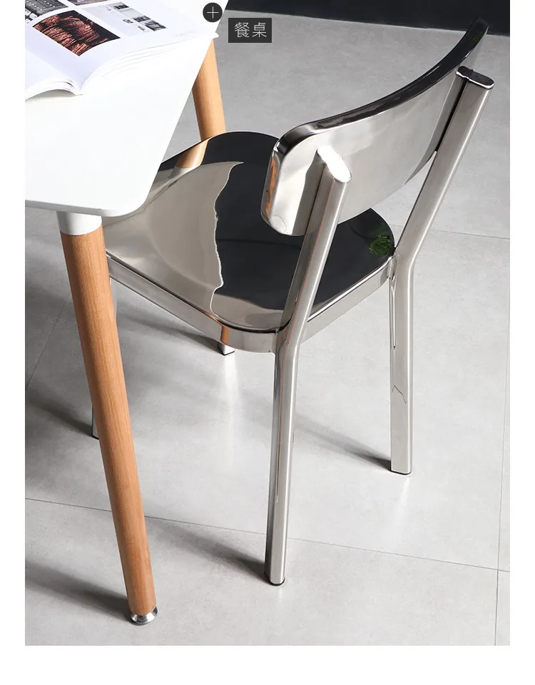 Металлический обеденный стул утолщенный алюминиевый сплав спинки стулья для отдыха скандинавские бытовые Офисные стулья для столовой