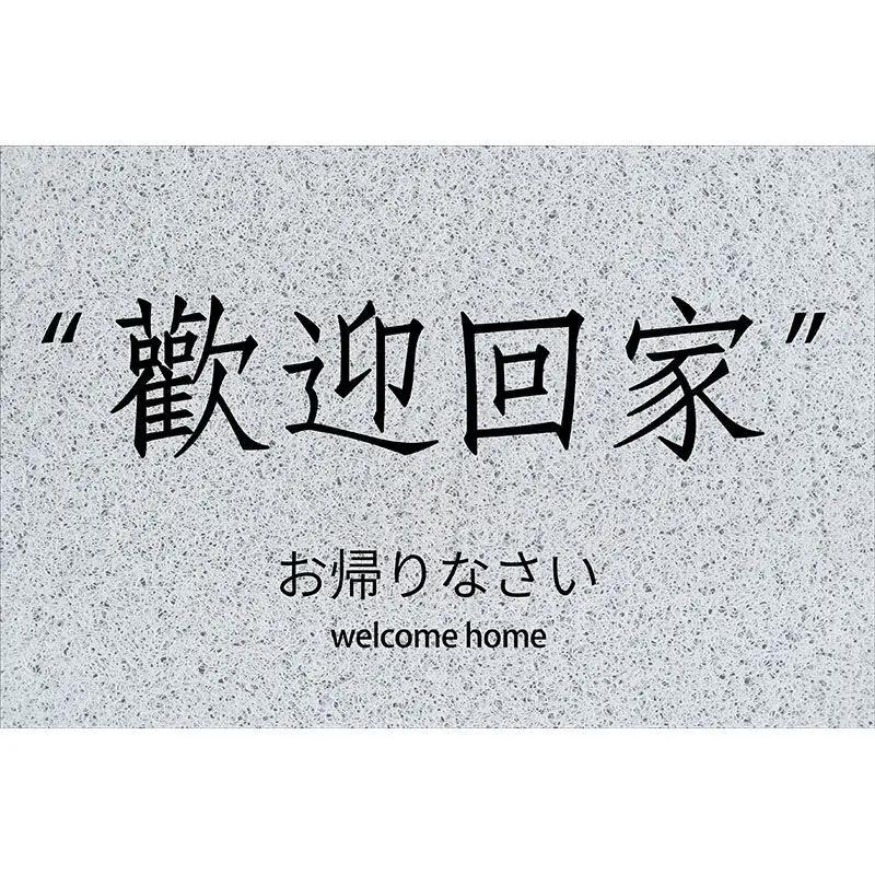 

Коврик из ПВХ и кожи для входной двери, противоскользящие напольные коврики с принтом, водонепроницаемые коврики для ванной комнаты, коврик для ванной